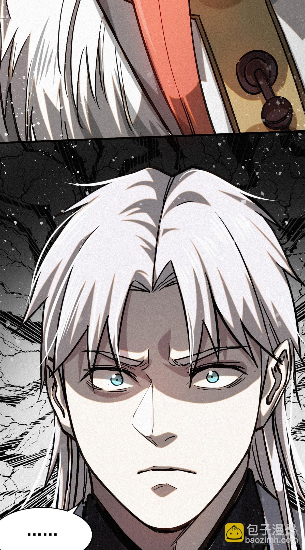 43 白先生-第44话