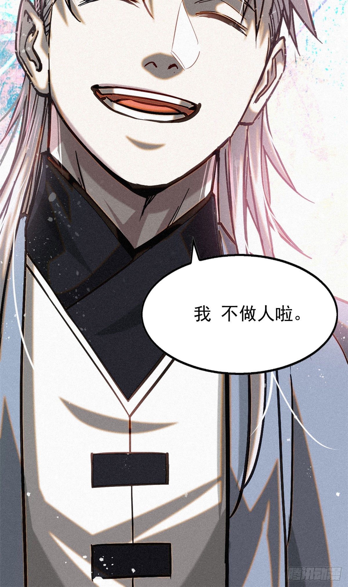 43 白先生-第44话