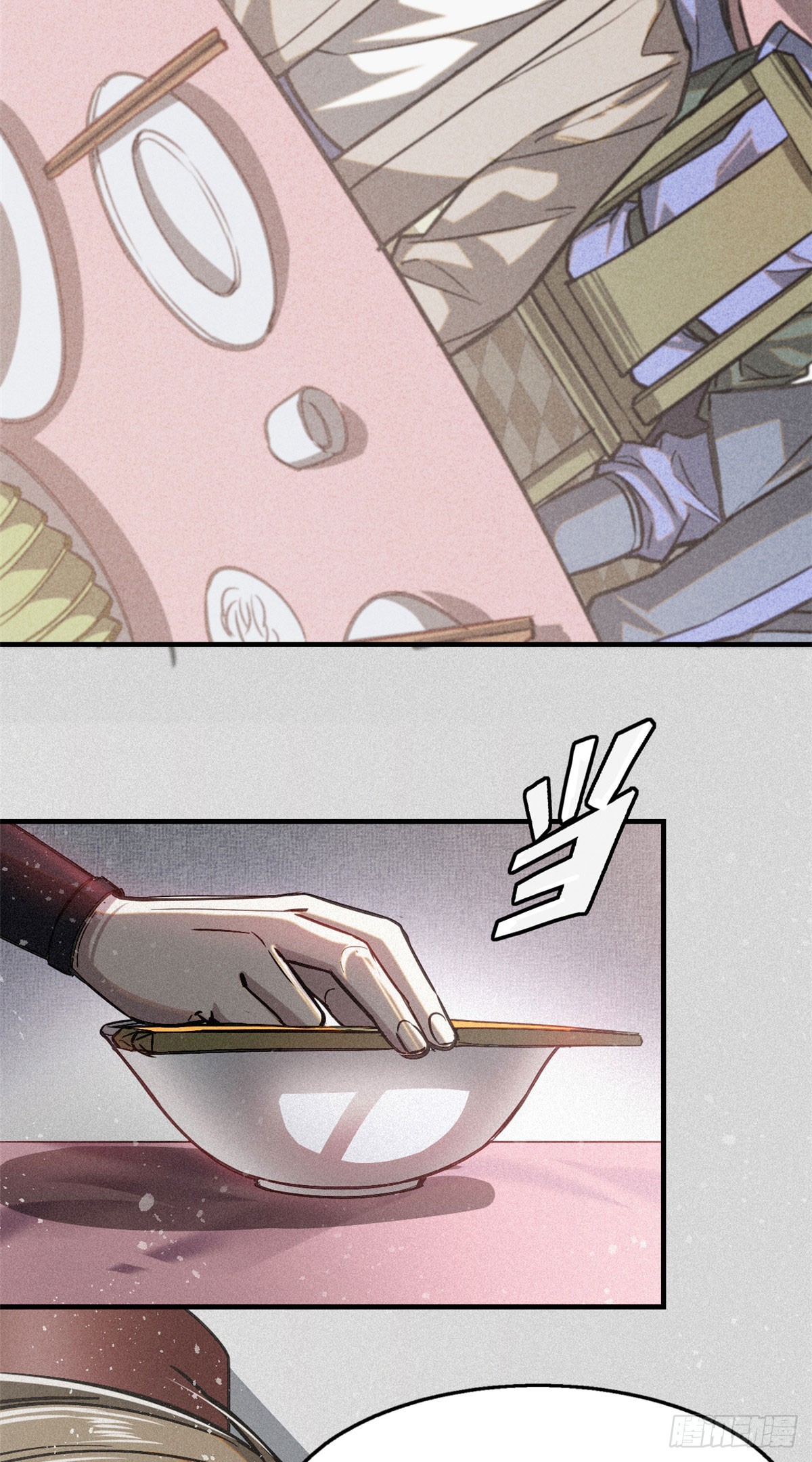 43 白先生-第44话