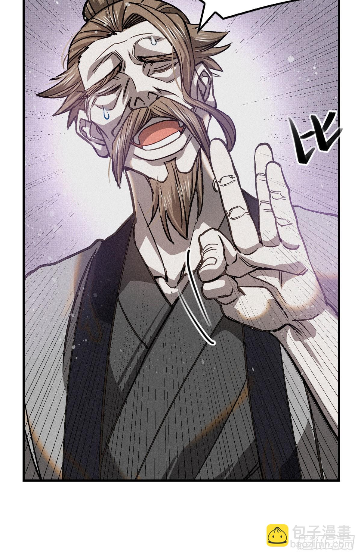 45 九公子之怒(1/2)-第46话