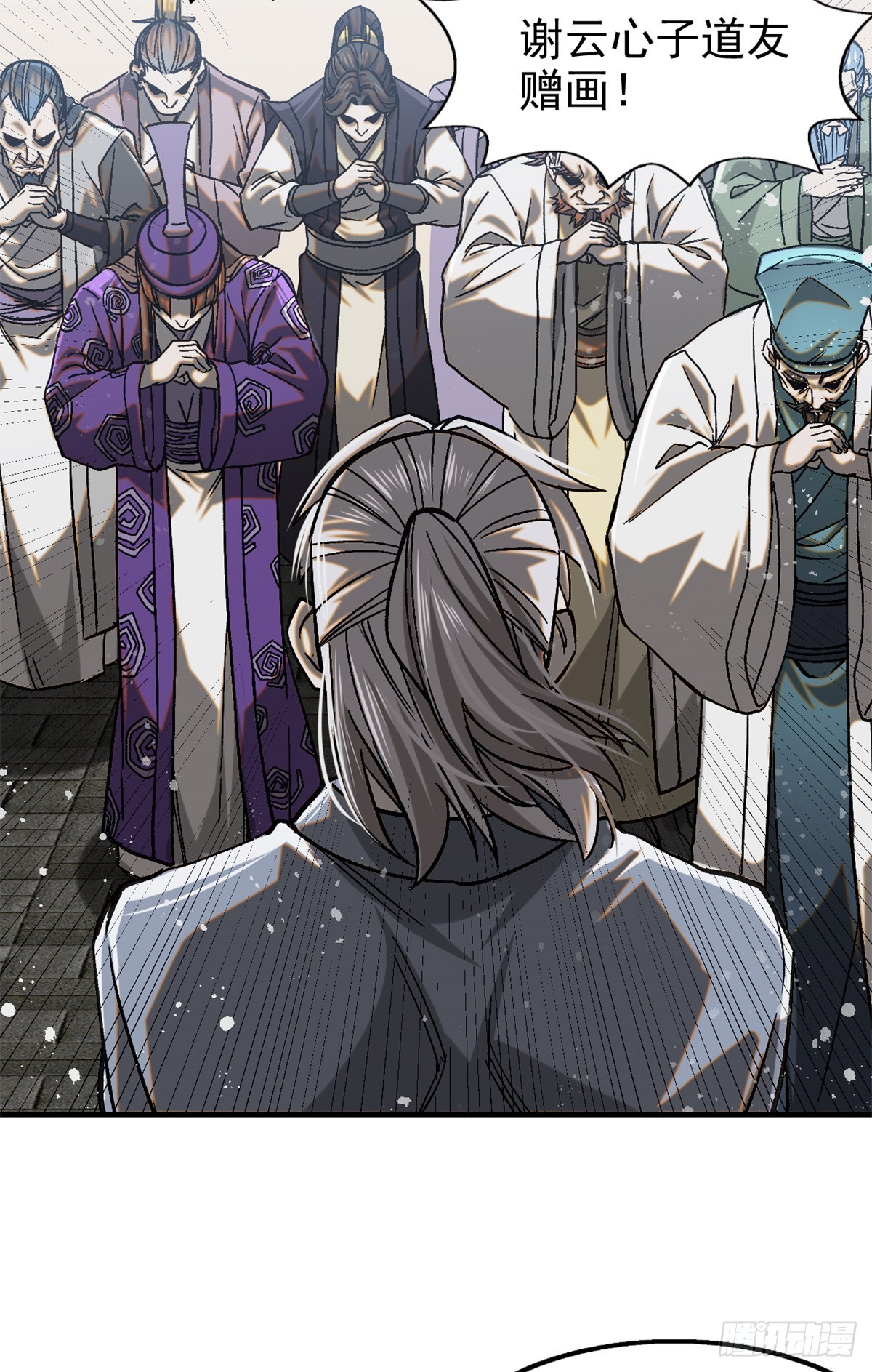 45 九公子之怒(1/2)-第46话