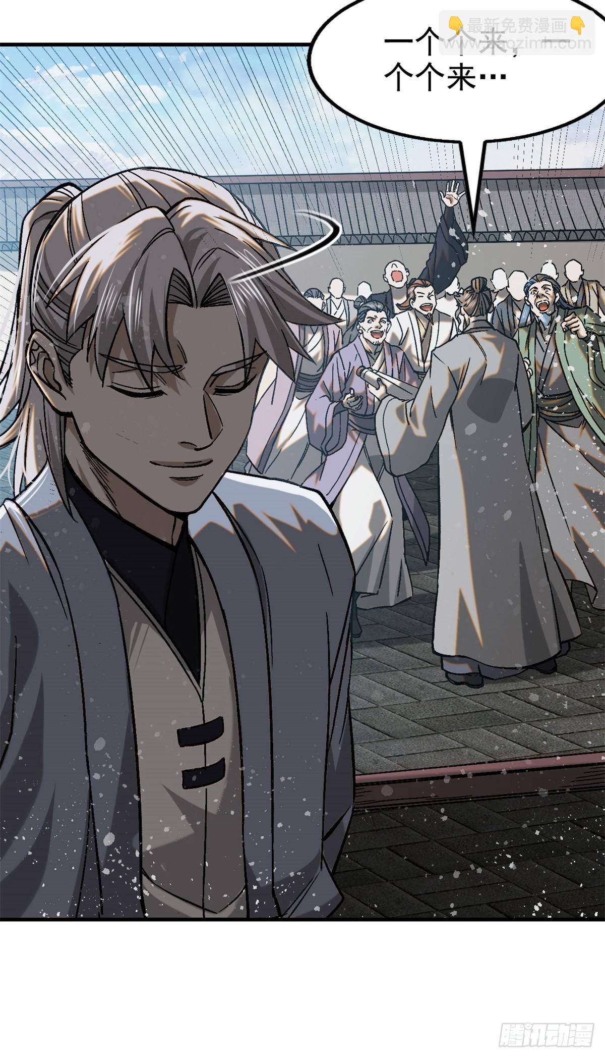 45 九公子之怒(1/2)-第46话