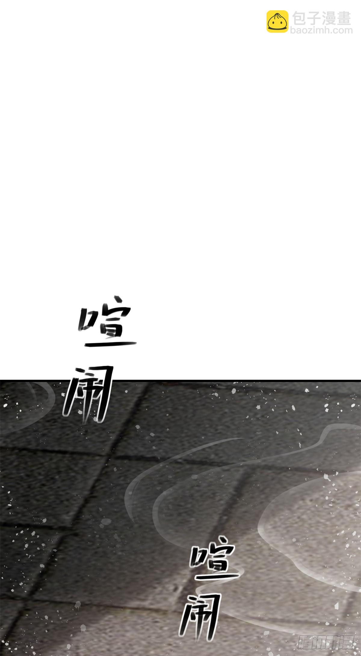 45 九公子之怒(1/2)-第46话