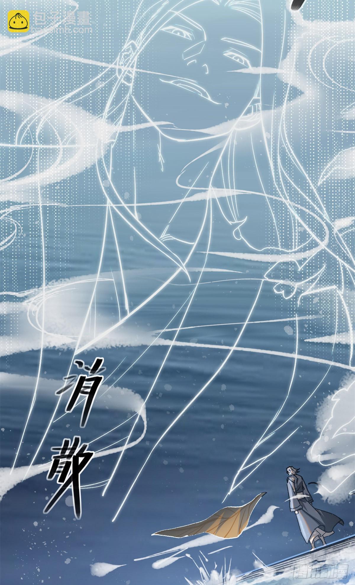 45 九公子之怒(1/2)-第46话