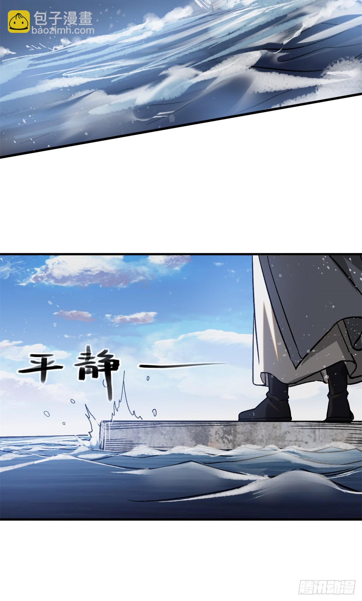 45 九公子之怒(1/2)-第46话