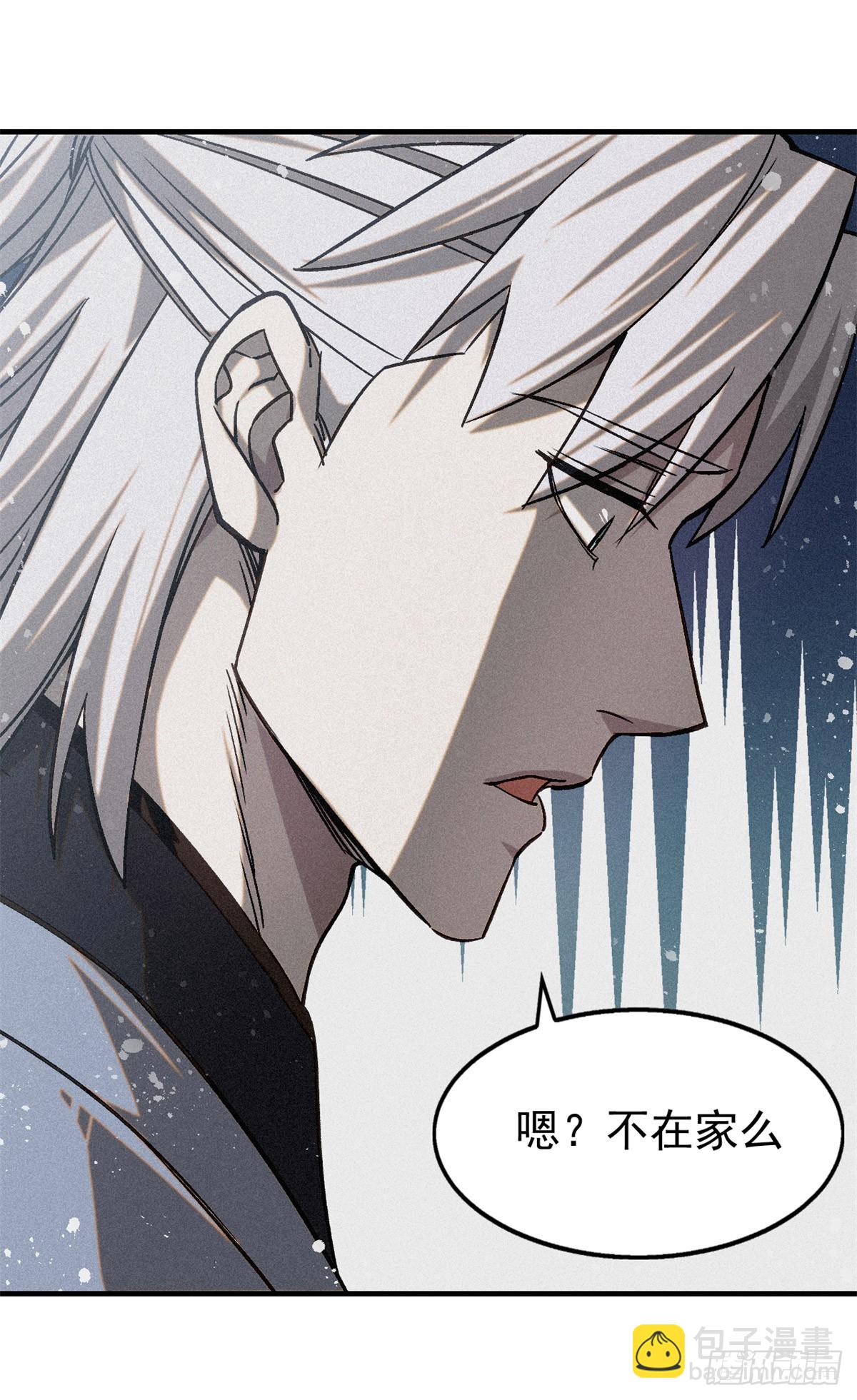 45 九公子之怒(1/2)-第46话