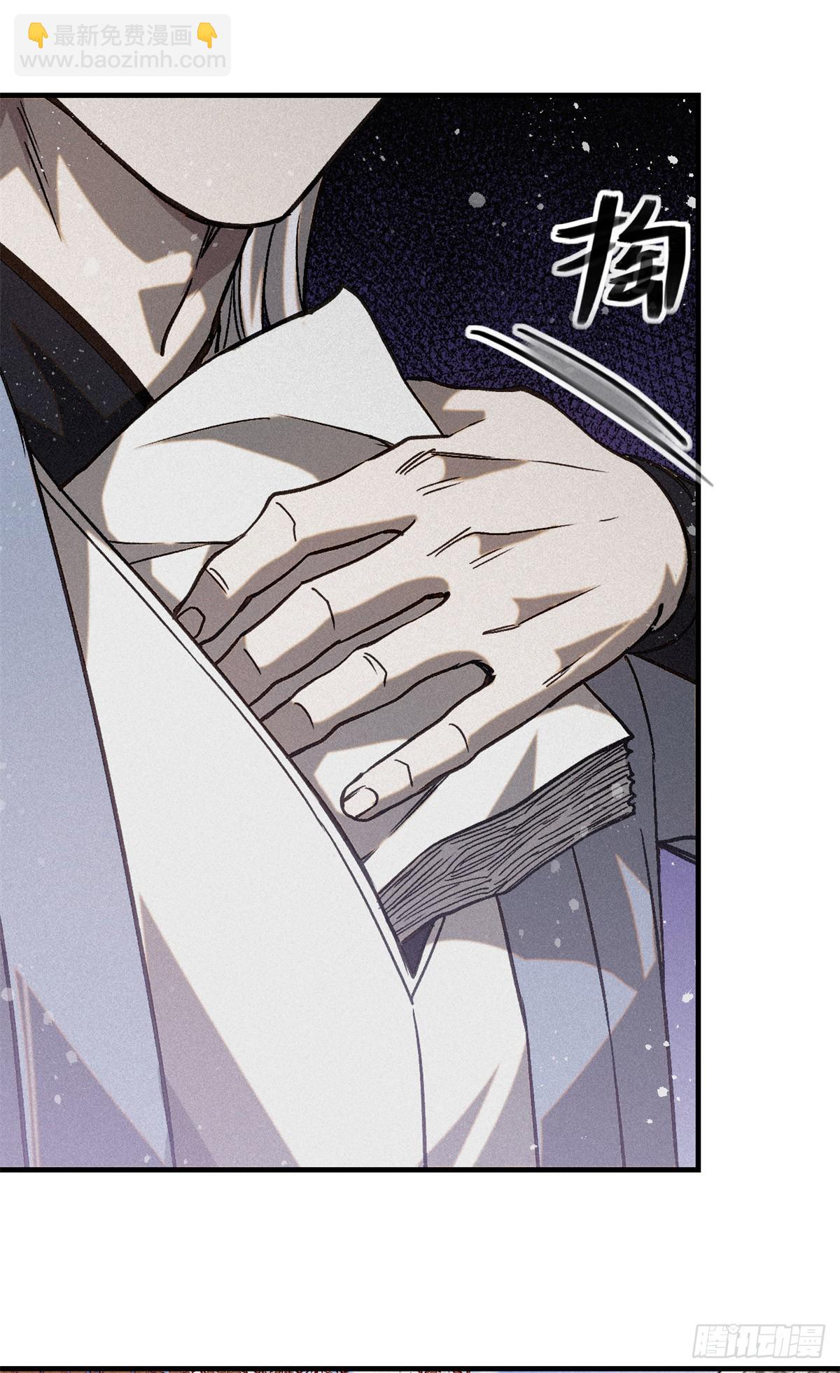 45 九公子之怒(1/2)-第46话