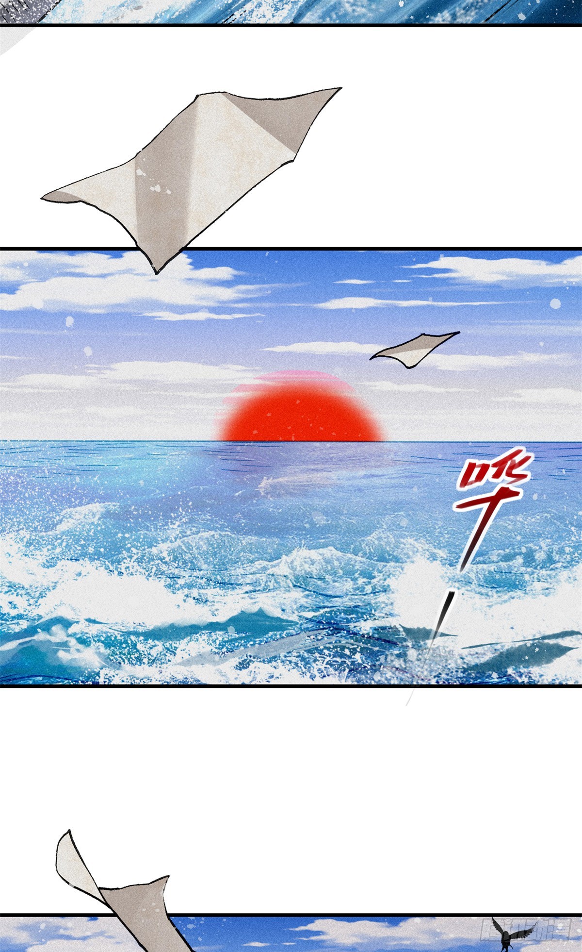 45 九公子之怒(1/2)-第46话