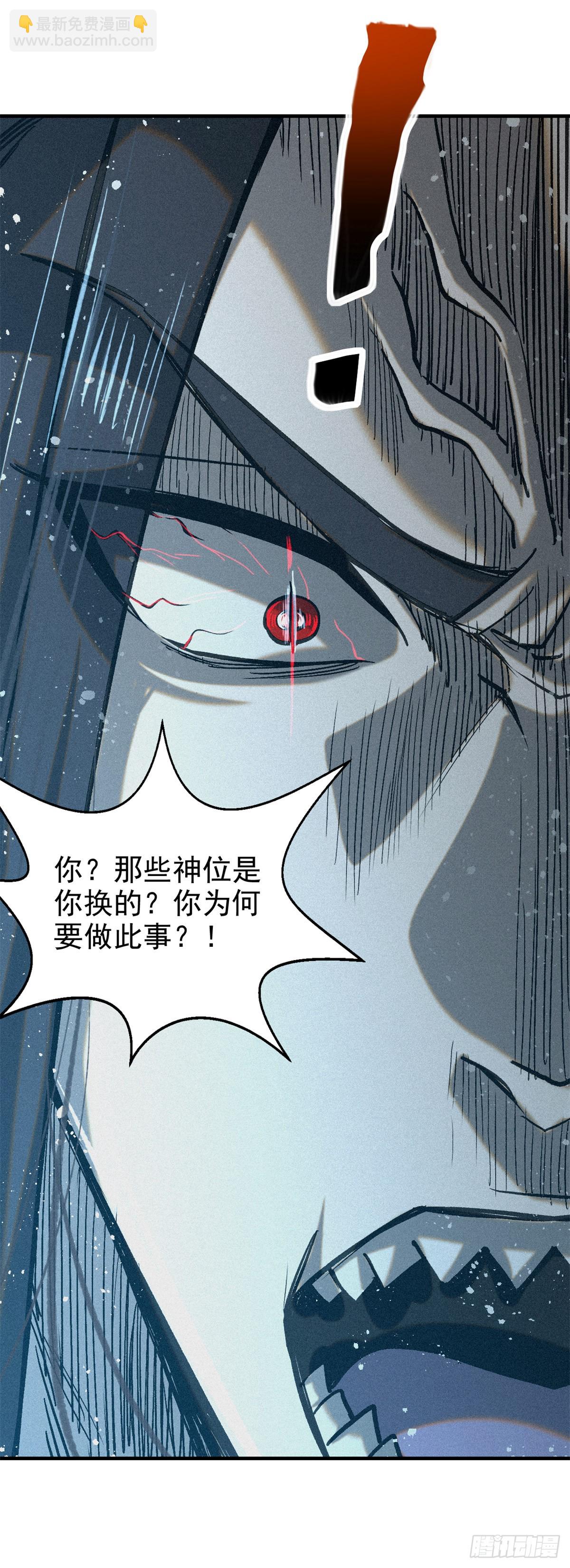 45 九公子之怒(1/2)-第46话