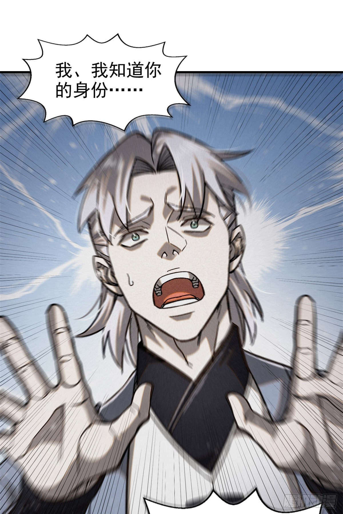 45 九公子之怒(1/2)-第46话