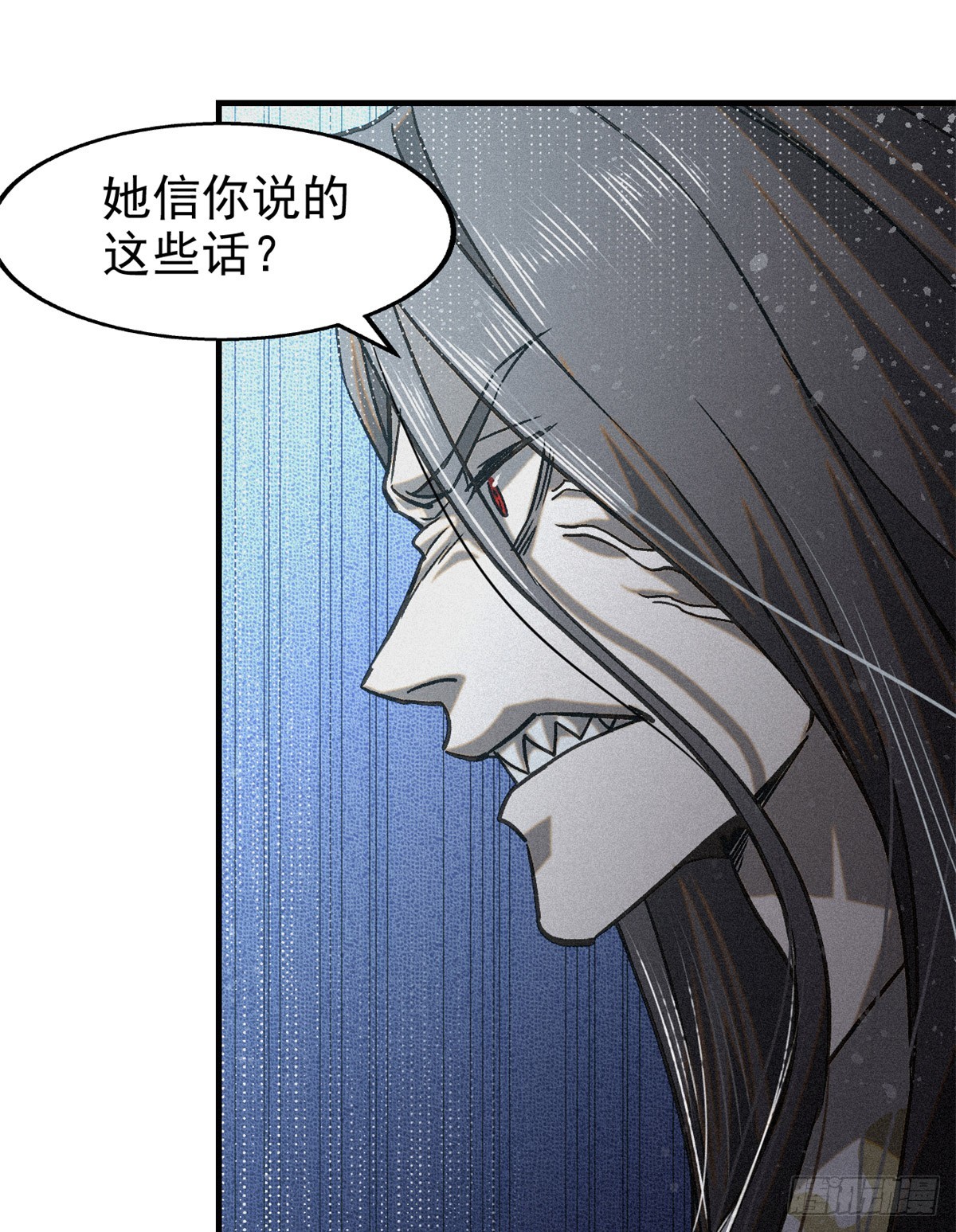 45 九公子之怒(1/2)-第46话