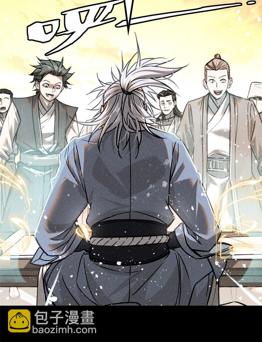 48 可愿得长生？-第48话