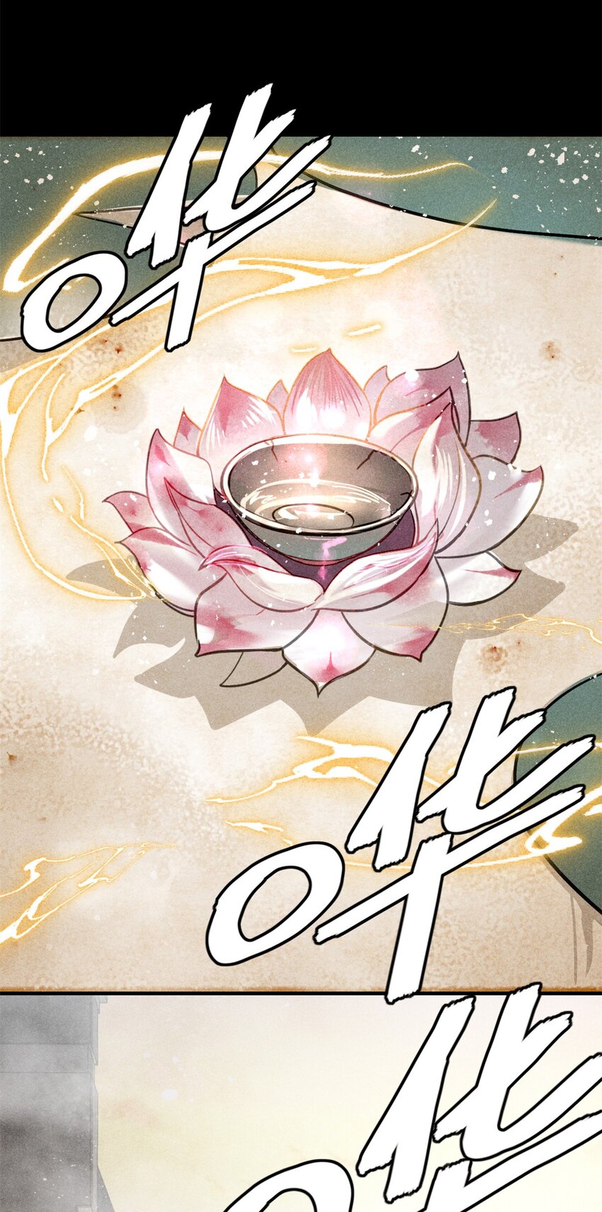 48 可愿得长生？-第48话