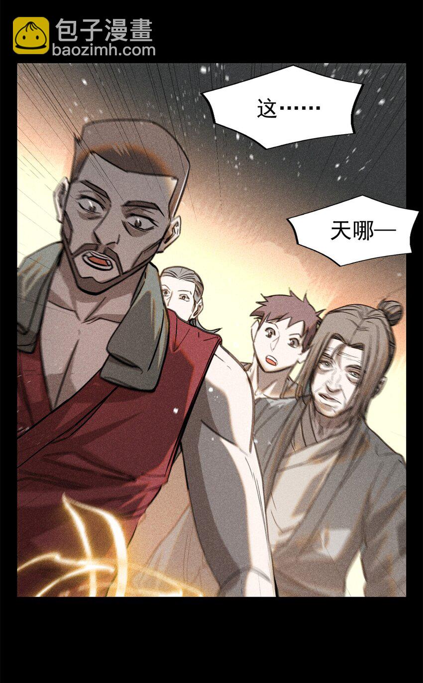 48 可愿得长生？-第48话