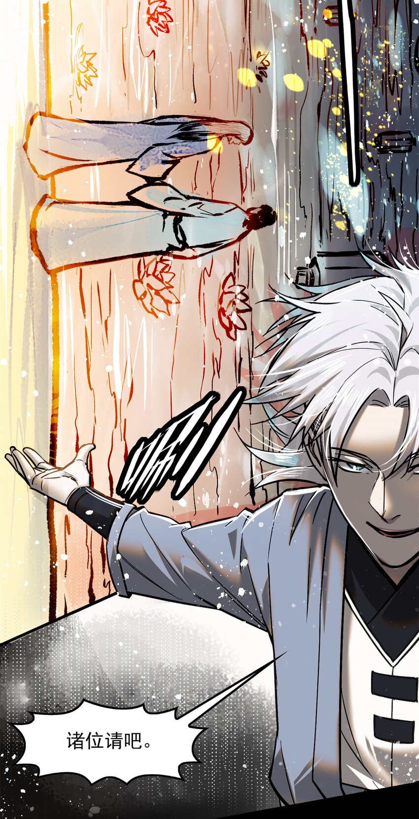 48 可愿得长生？-第48话