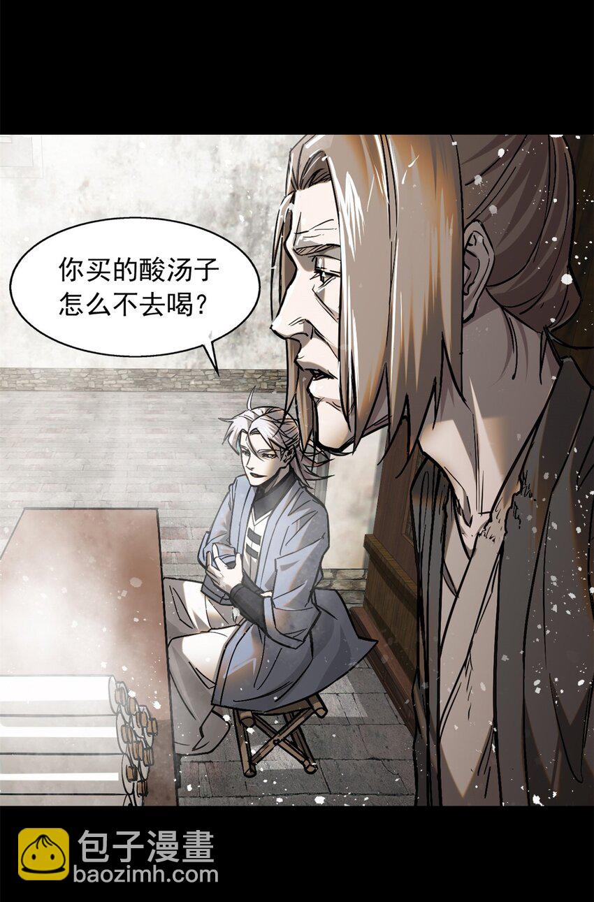 48 可愿得长生？-第48话