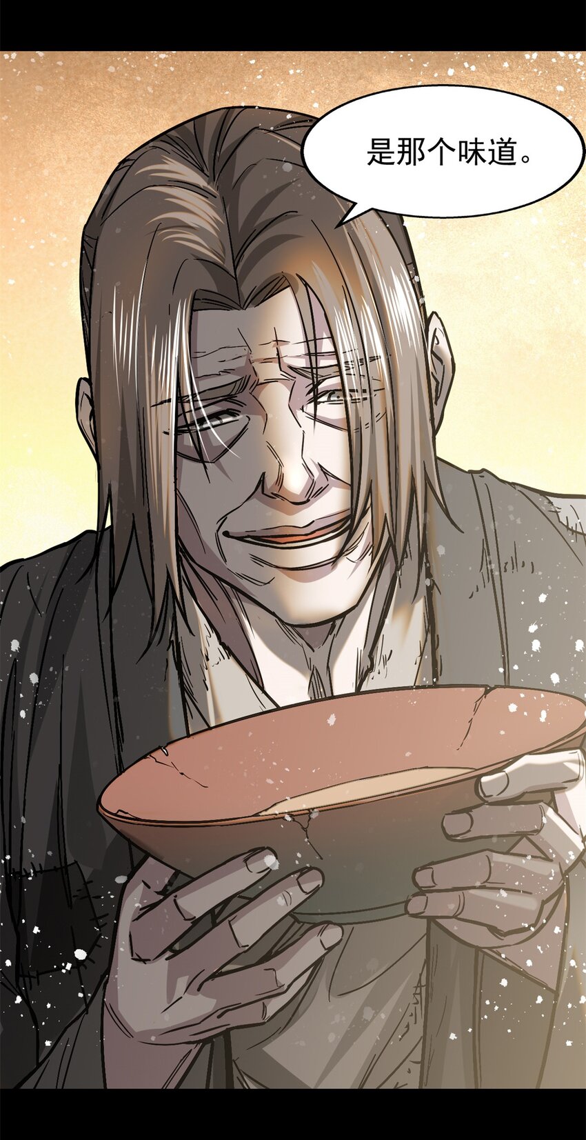 48 可愿得长生？-第48话