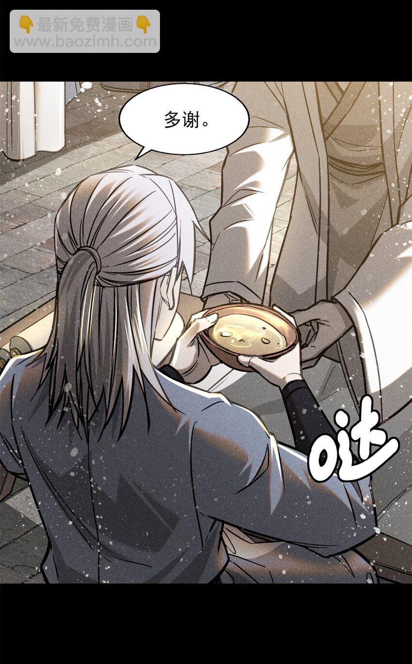 48 可愿得长生？-第48话