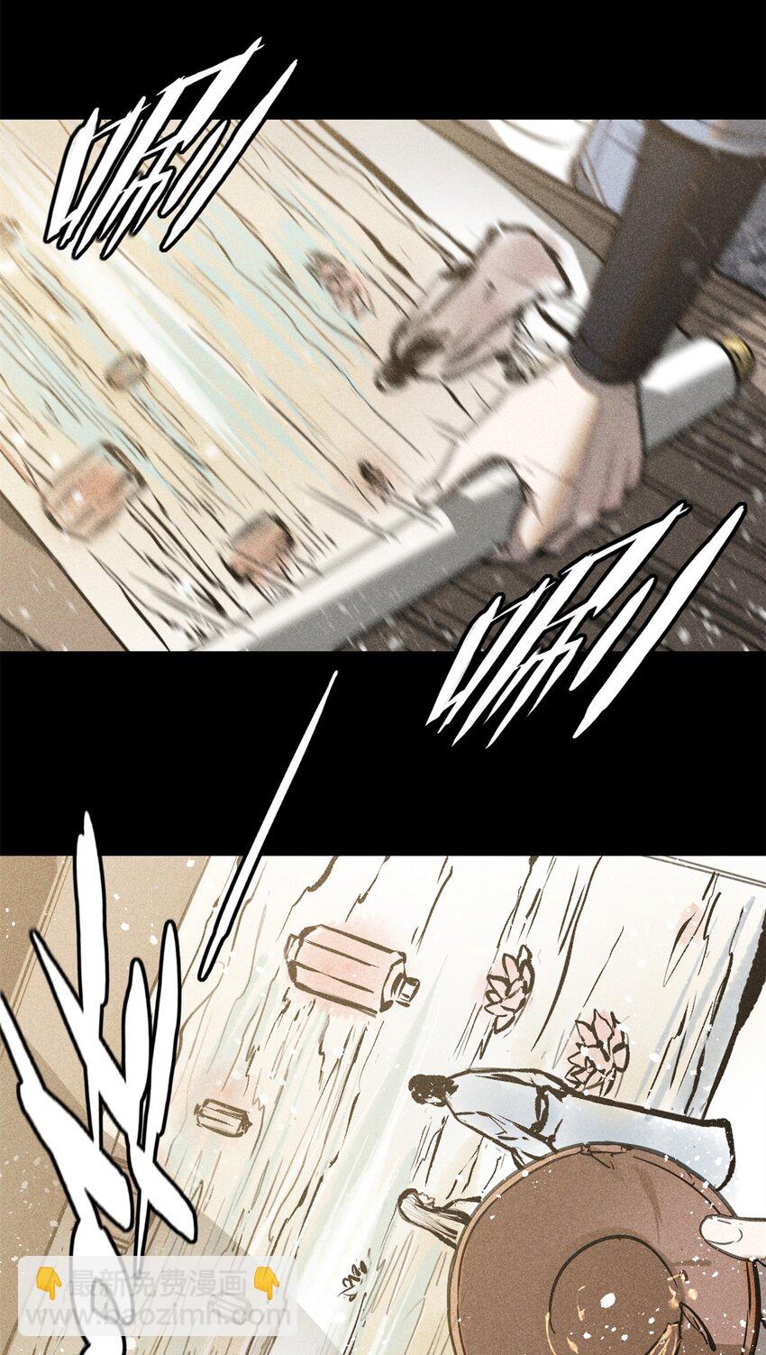 48 可愿得长生？-第48话