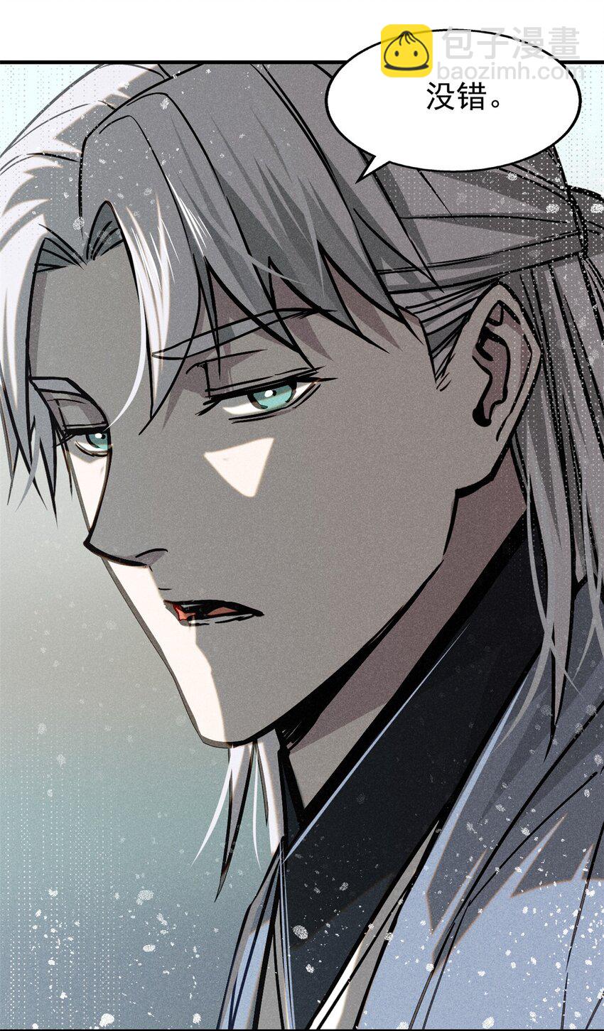 50 将死之人-第50话