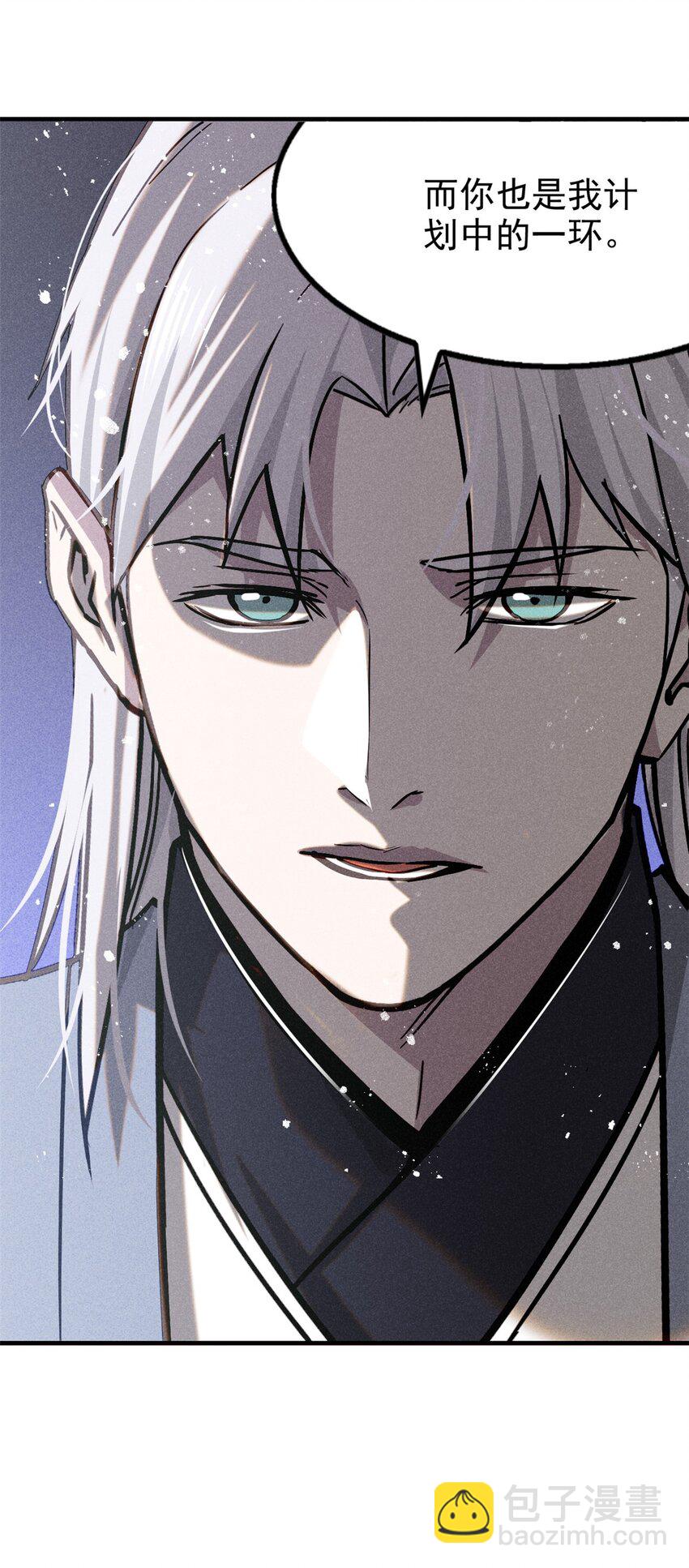 50 将死之人-第50话