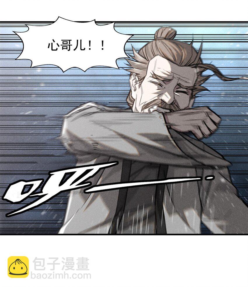 50 将死之人-第50话