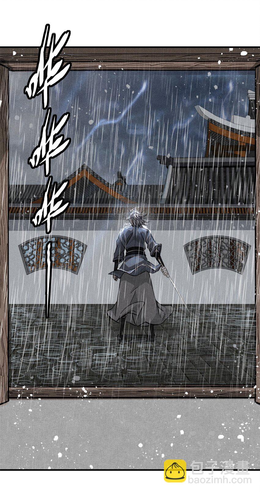 50 将死之人-第50话