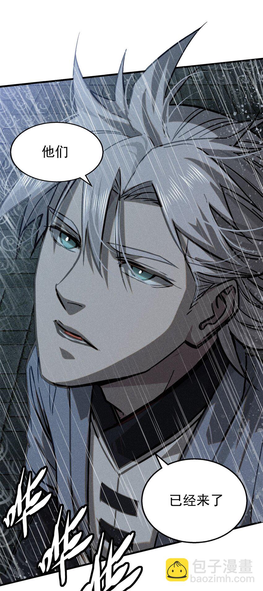 50 将死之人-第50话