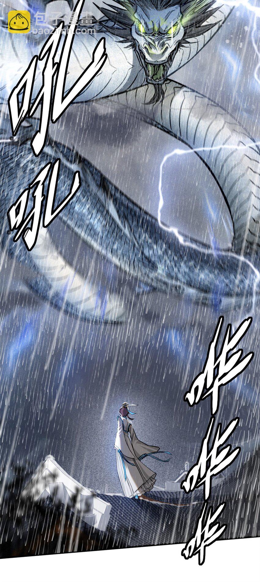 50 将死之人-第50话