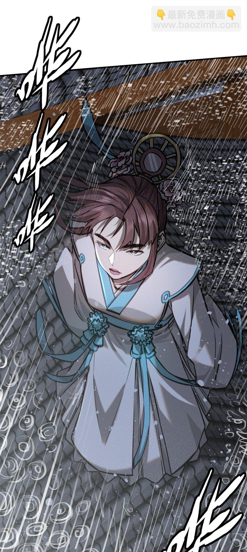 50 将死之人-第50话