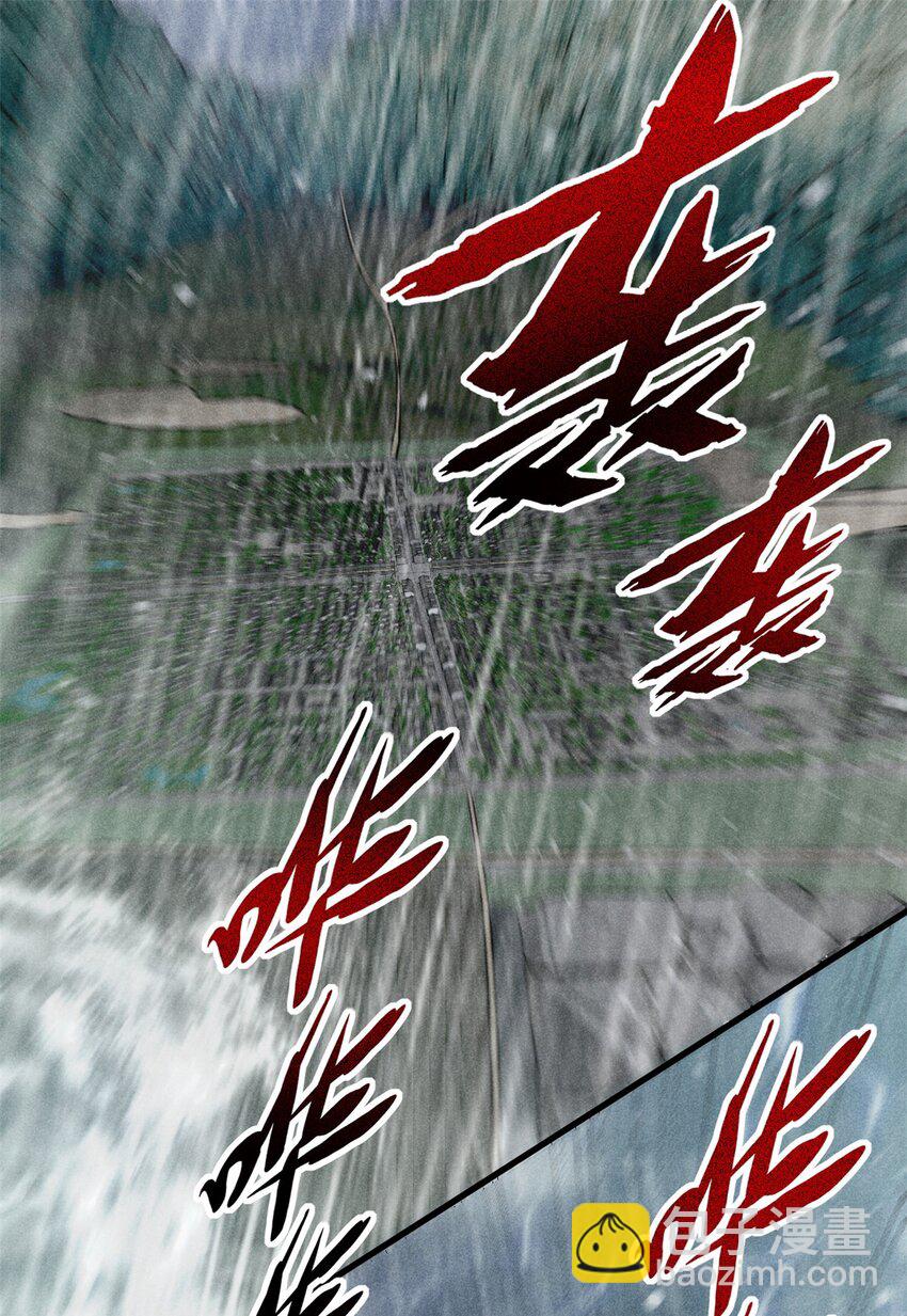 50 将死之人-第50话