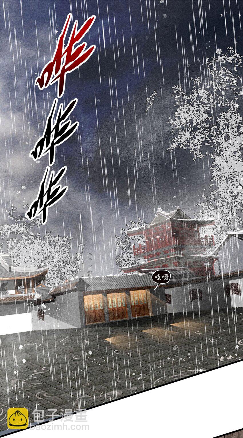 50 将死之人-第50话