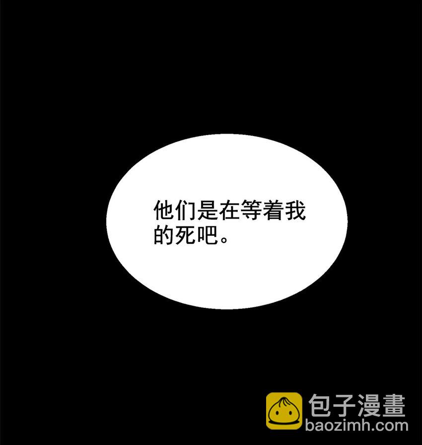 50 将死之人-第50话