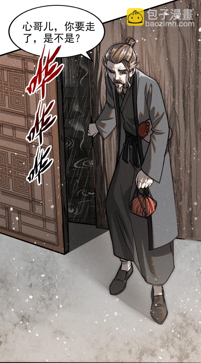 50 将死之人-第50话