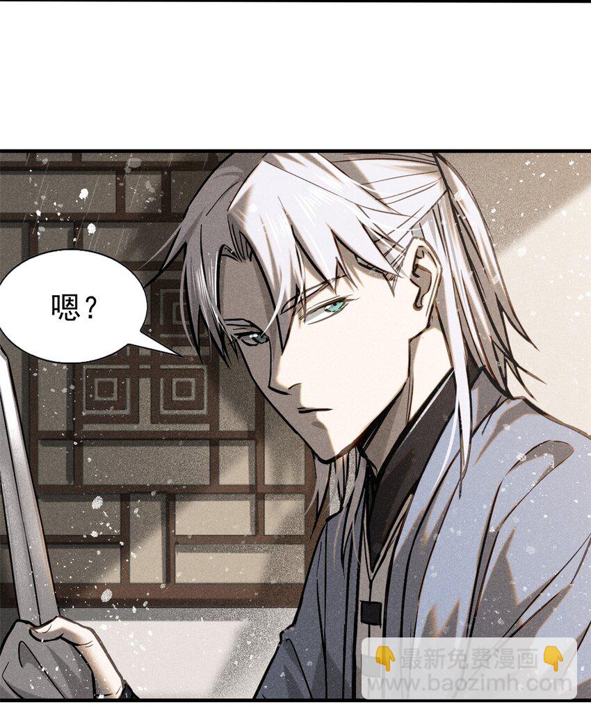 50 将死之人-第50话