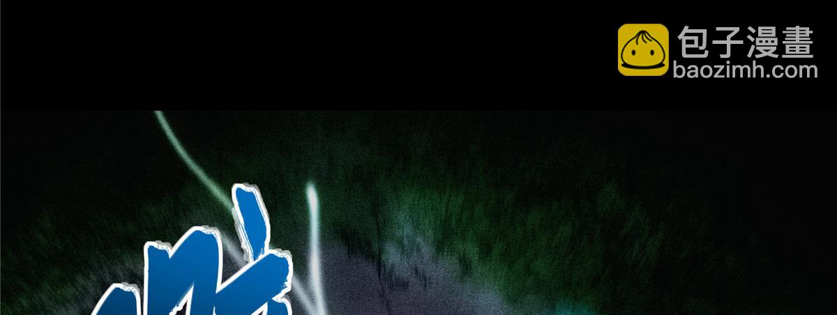 05 血红之夜(1/3)-第6话