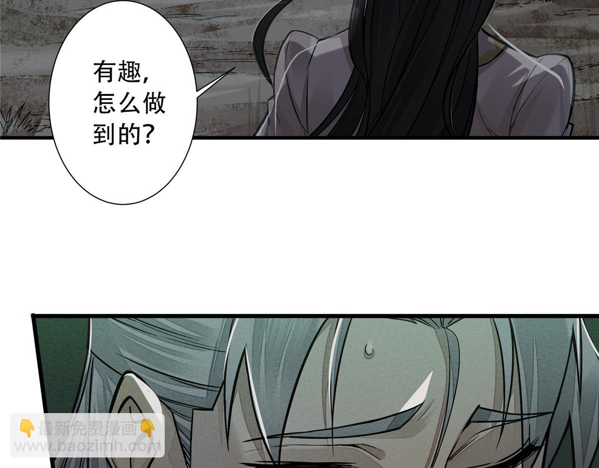 05 血红之夜(1/3)-第6话