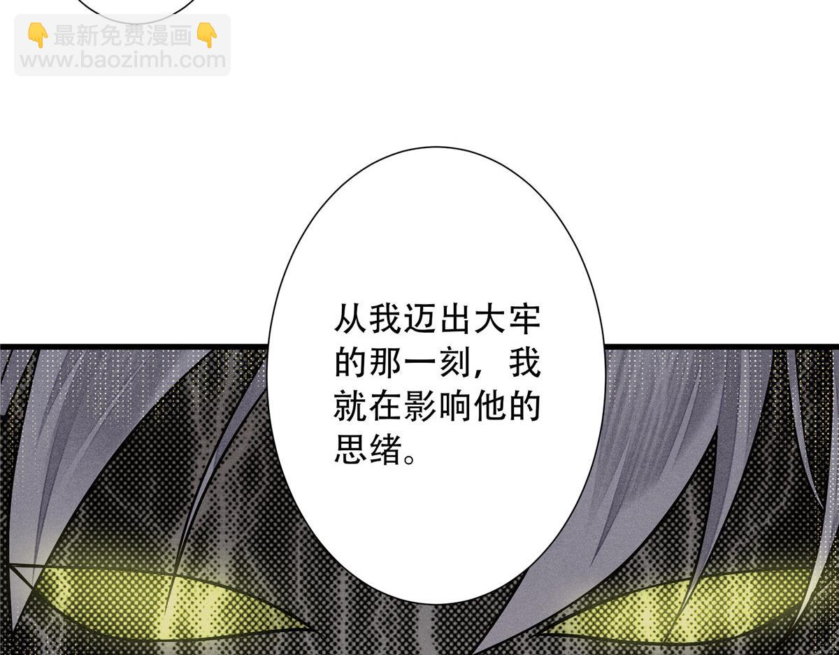 05 血红之夜(1/3)-第6话