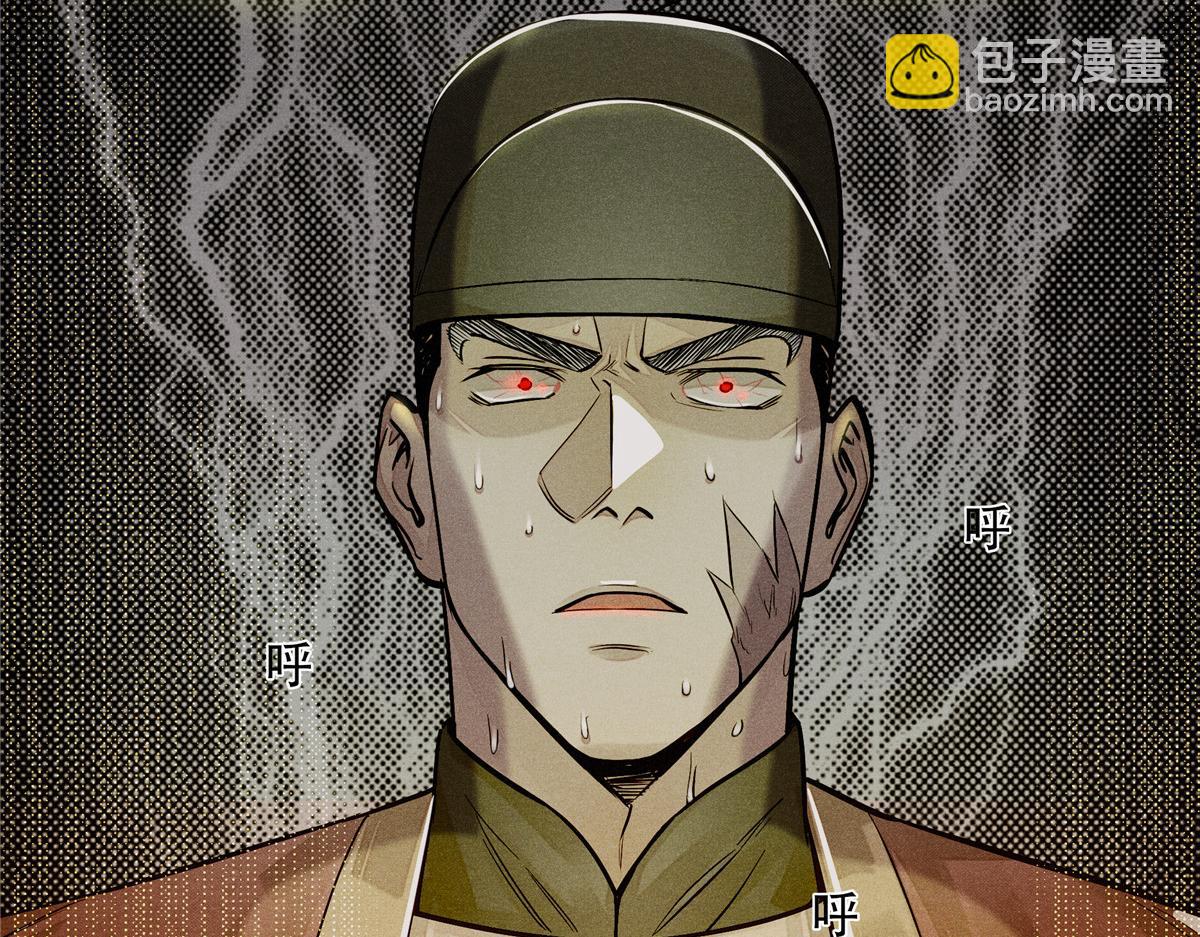 05 血红之夜(1/3)-第6话