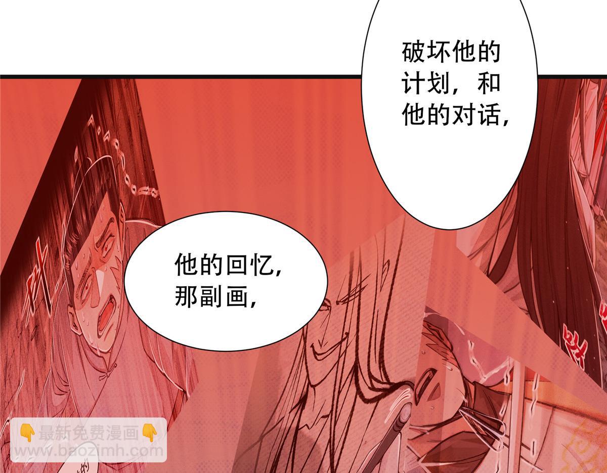 05 血红之夜(1/3)-第6话