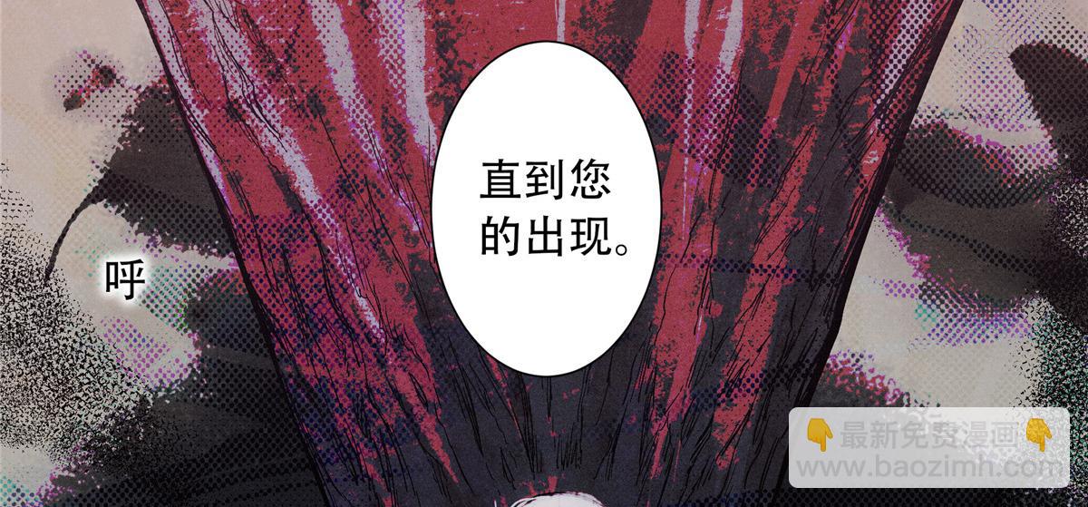 05 血红之夜(1/3)-第6话