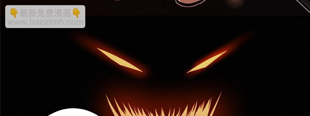 05 血红之夜(1/3)-第6话