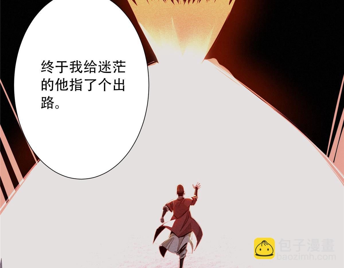 05 血红之夜(1/3)-第6话