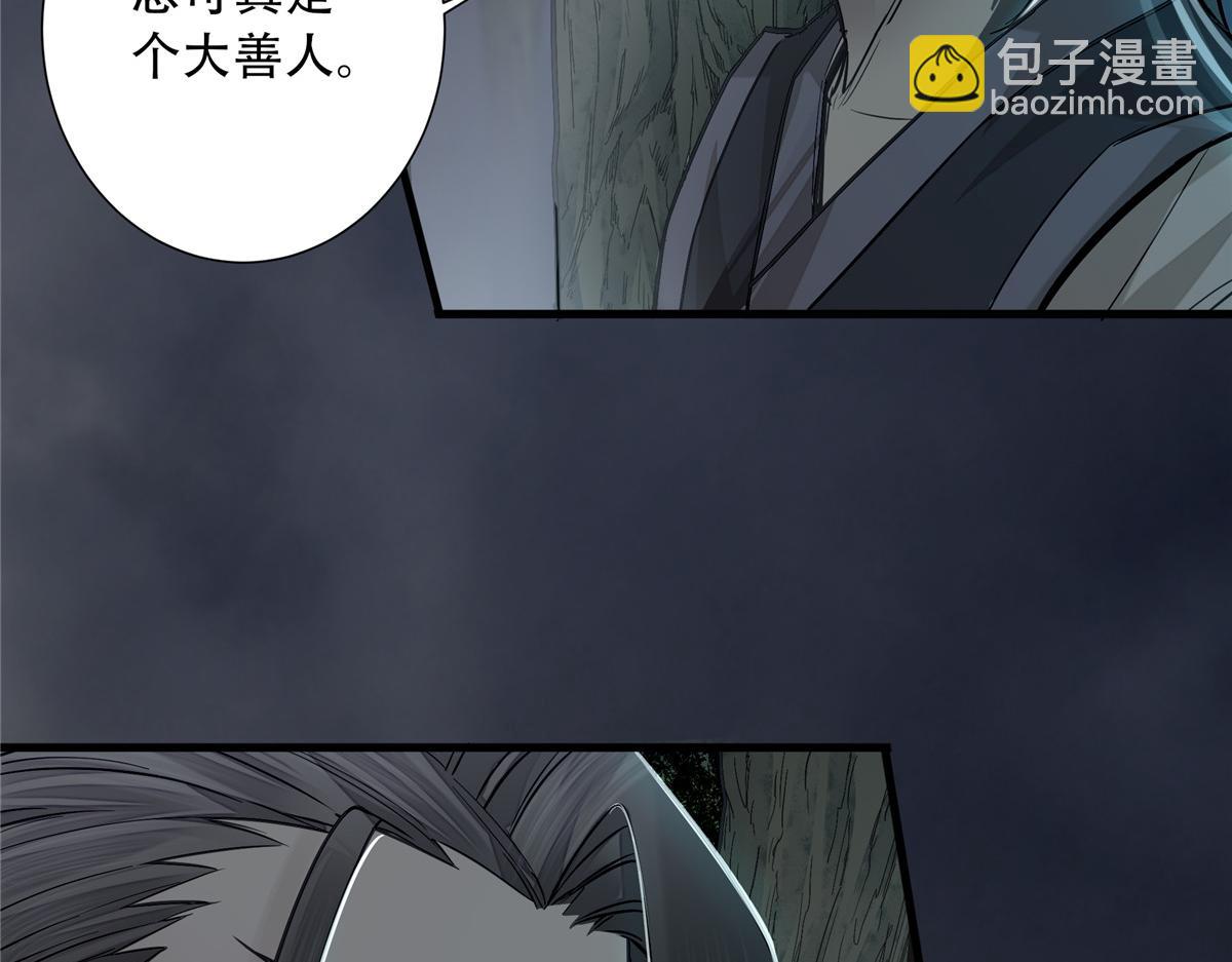 05 血红之夜(1/3)-第6话