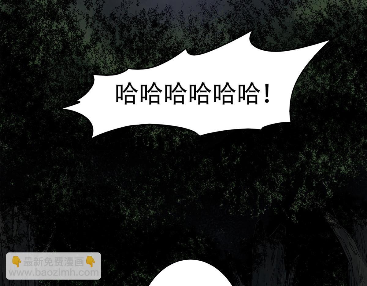 05 血红之夜(1/3)-第6话