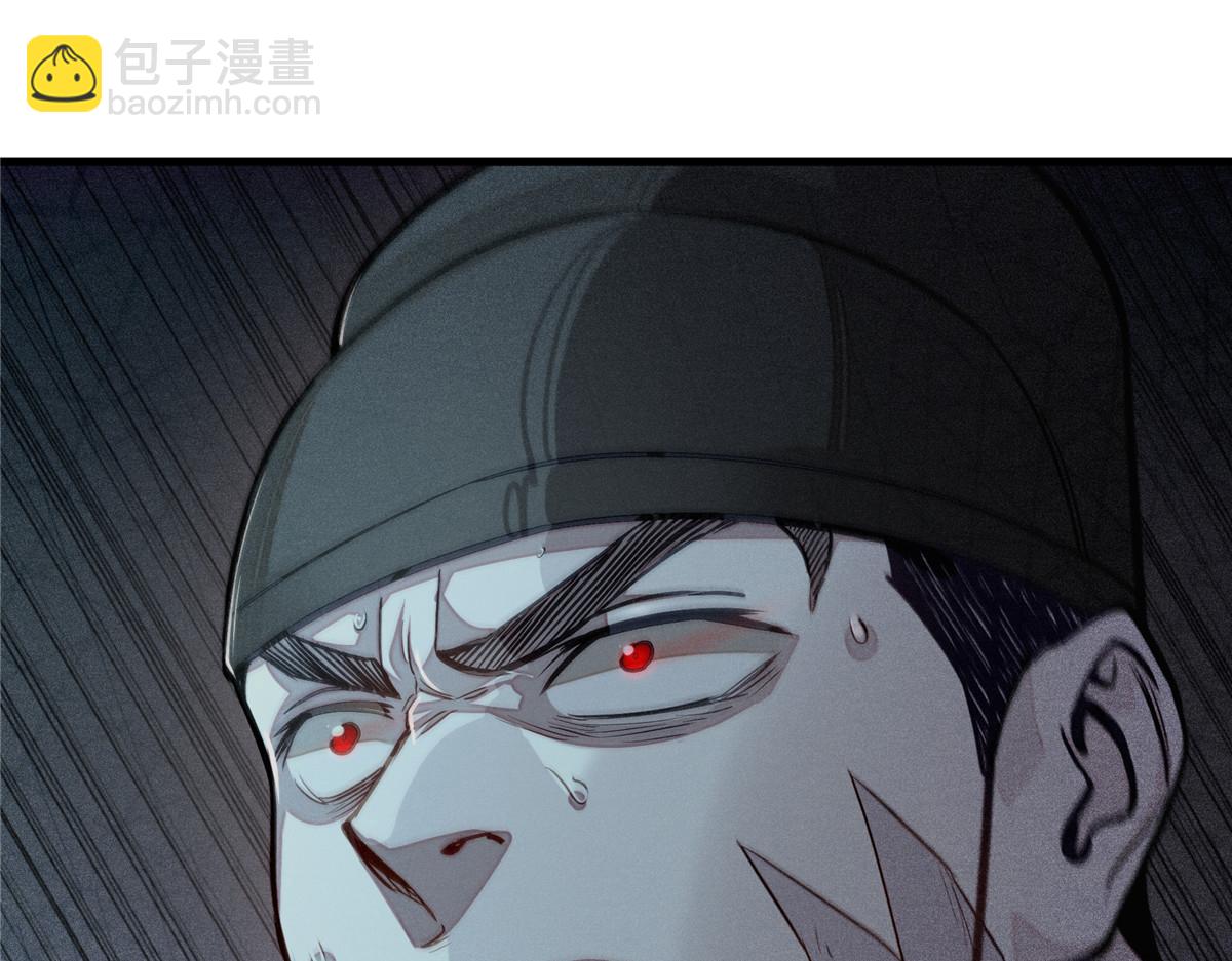 05 血红之夜(1/3)-第6话