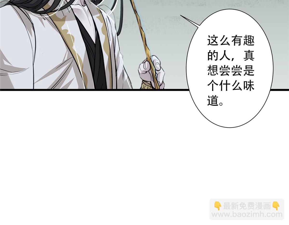 05 血红之夜(1/3)-第6话