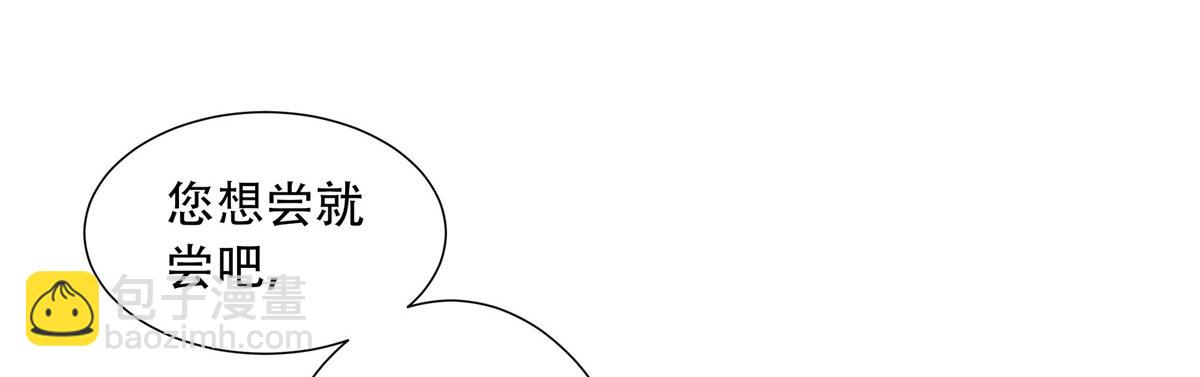 05 血红之夜(1/3)-第6话