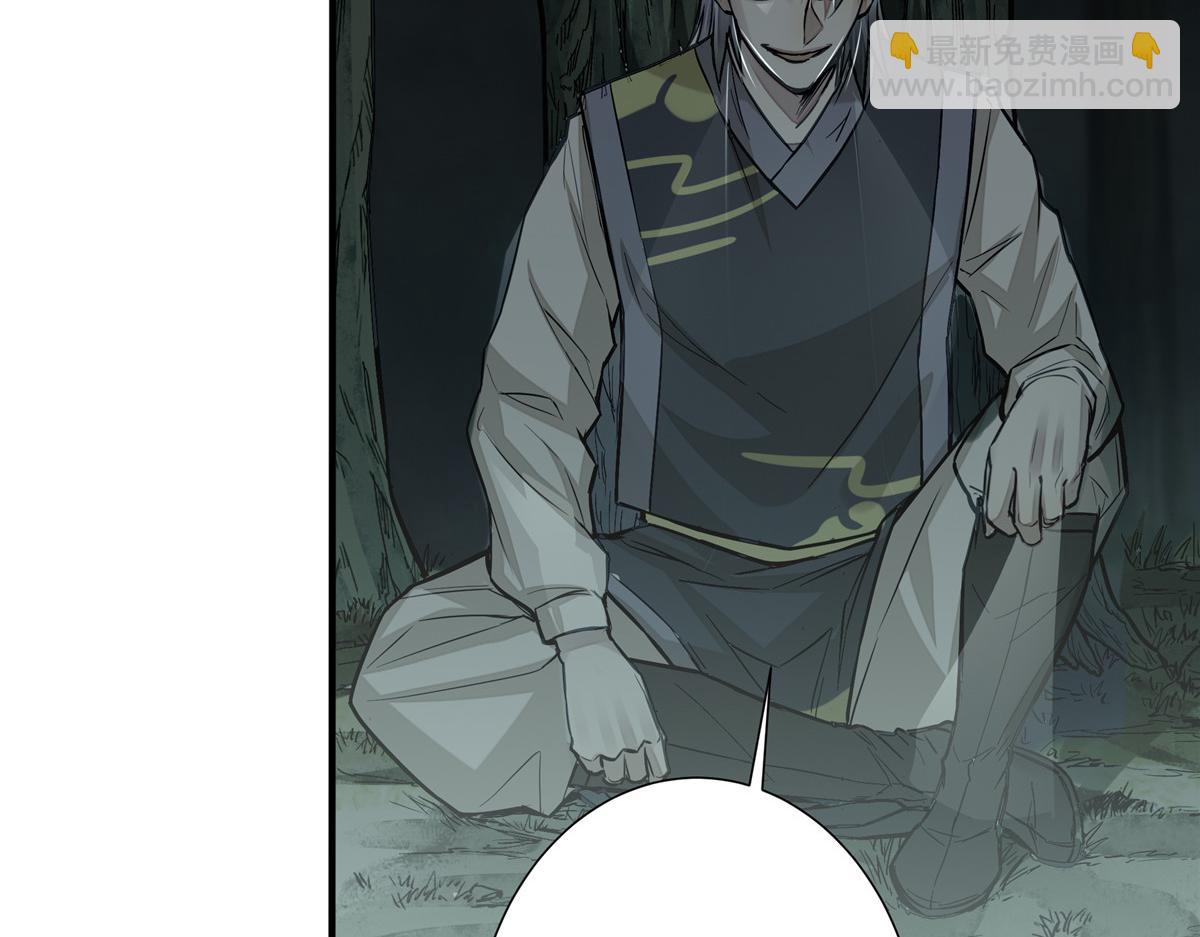 05 血红之夜(1/3)-第6话