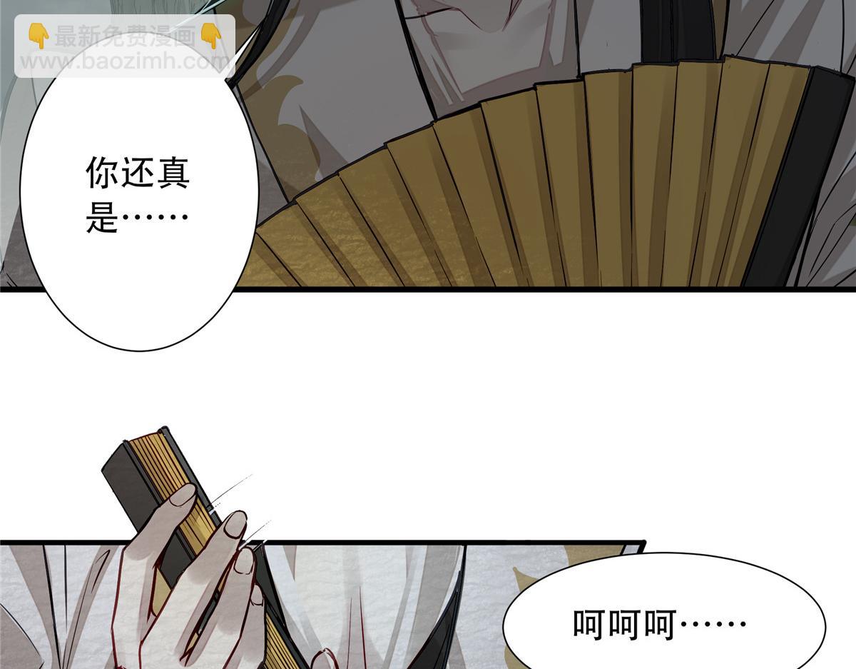 05 血红之夜(1/3)-第6话